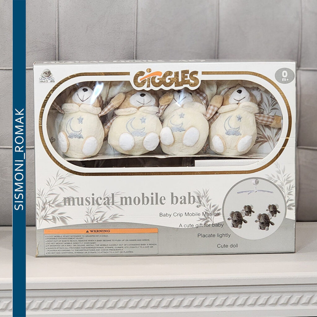 آویز تخت خرسی